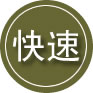 建邺区24小时道路救援