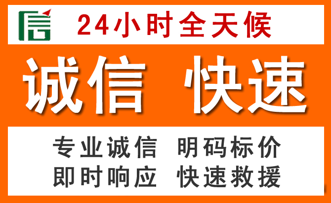 如何制定合理价格策略缓解建邺区道路救援售后压力