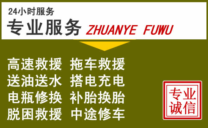 新能源汽车保有量攀升，建邺区道路救援行业未来发展新趋势解析